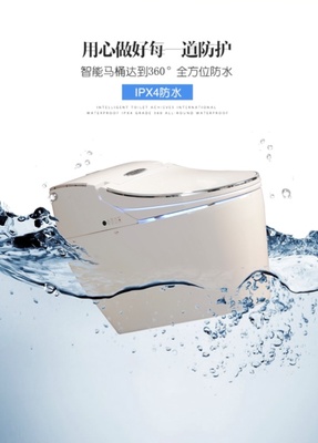 马桶防水