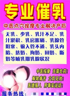 坐月子奶疼是怎么回事
