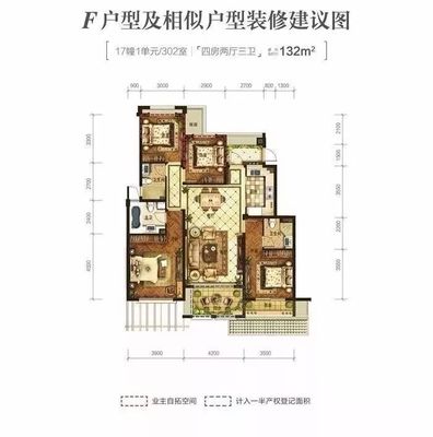 17楼的房子好不好