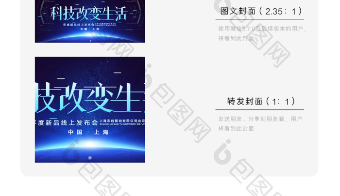 天博app下载智能算力平台发布会现场