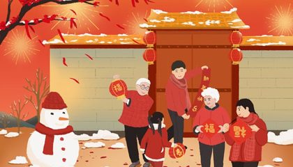 今年还有多少天过年