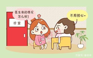孕妇甲状腺高对胎儿的影响