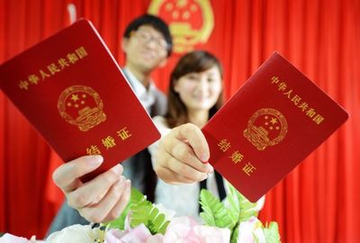 办理结婚证去哪里办理