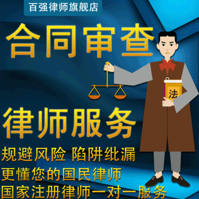 律师的咨询费用