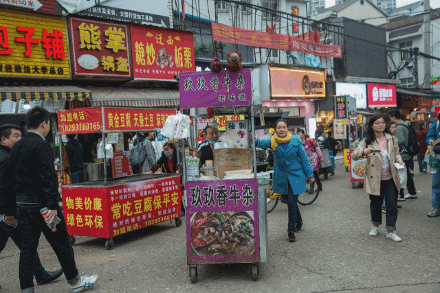 财大小吃街