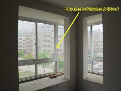 装修换窗户