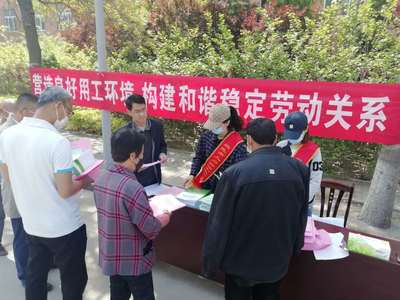 劳动关系法律咨询