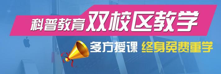 长春装潢设计培训