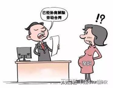 孕妇被辞退怎么赔偿