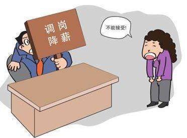 怎样辞退员工