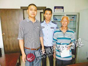 周公解梦梦见车祸