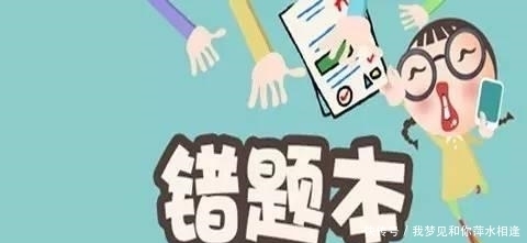 女人梦见自己抄写东西