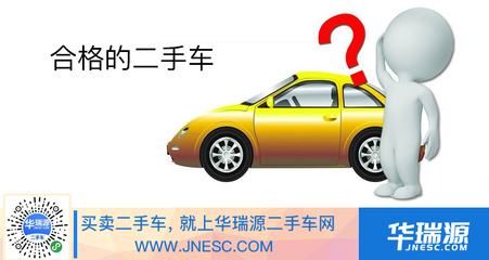 汽车过户费多少钱