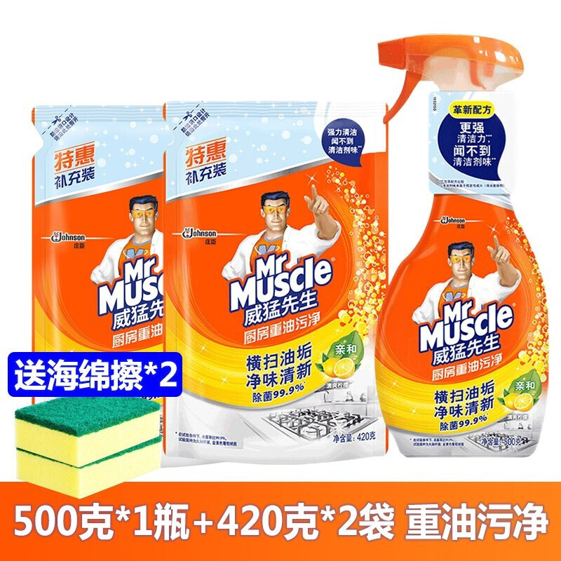 威猛先生厨房重油多少毫升