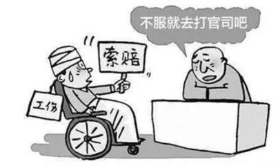 工伤找谁赔偿