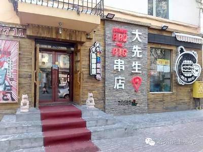 装修招牌名字大全