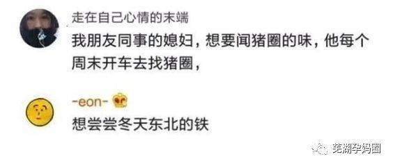 孕妇能吃蒜不