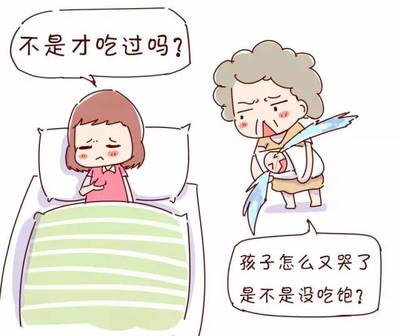 月子哭了会怎么样