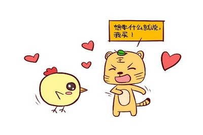 属虎与属猪相配吗