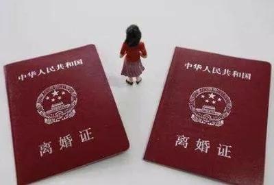 离婚后再结婚需要什么手续