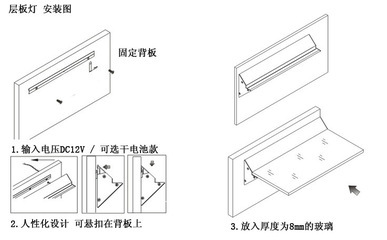 led橱柜灯条怎么安装使用