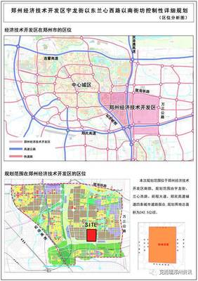 郑州市市区面积