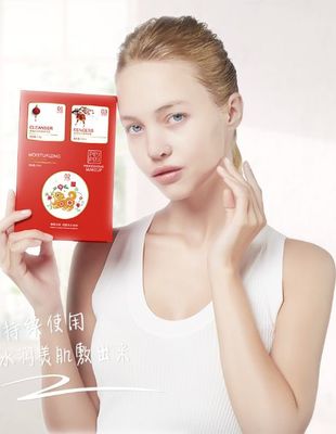 擦化妆品的顺序是什么
