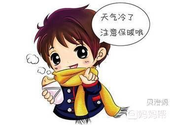 怀孕会觉得冷吗