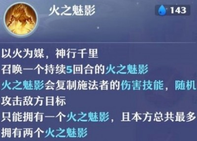 梦幻诛仙2怎么复制自己的名字