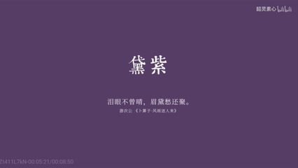 紫网名