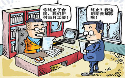 劳动合同终止有补偿吗