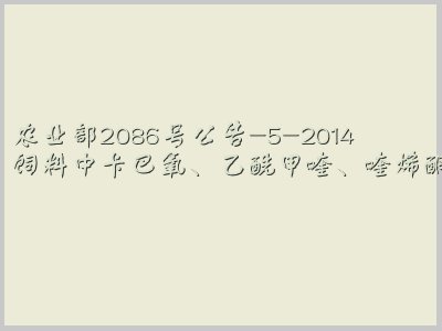 如何查身份证不良记录查询