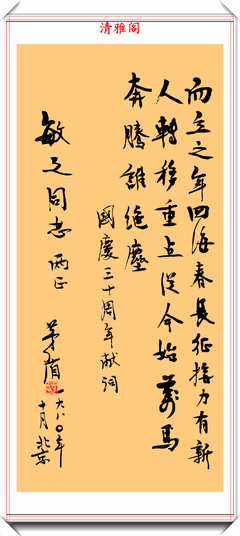王字怎么写忘不了网