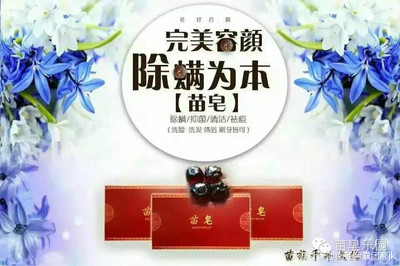 完美面膜多少钱一盒