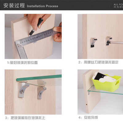 橱柜隔板怎么固定的