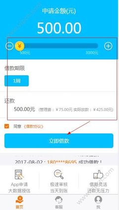 手机号可以贷款怎么贷