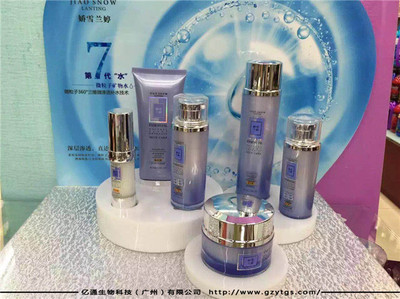 化妆品代加工费用