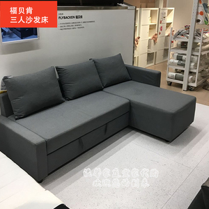 宜家 沙发床