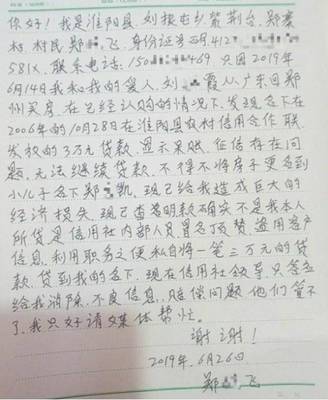情况反映书怎么写