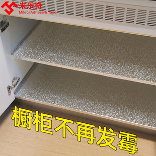 台盆下橱柜防潮