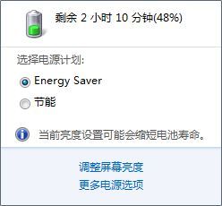 电脑电源得寿命