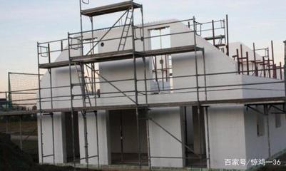 房子是怎样建成的