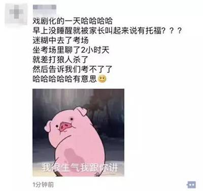 然开卵是什么意思啊