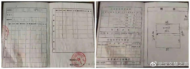 房产证换新证怎么办理