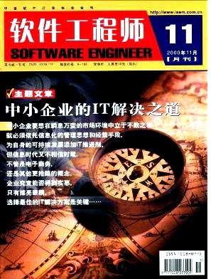 电子工程师有哪些杂志