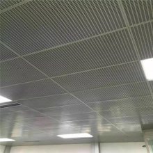 吊顶冲孔板用途