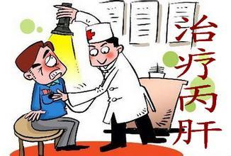 丙型肝炎是怎么回事