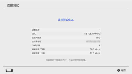 如何提升2.4g