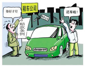投保人义务与保险合同生效的条件之一是