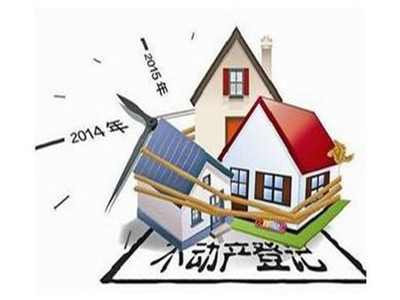 房产过户时间多长